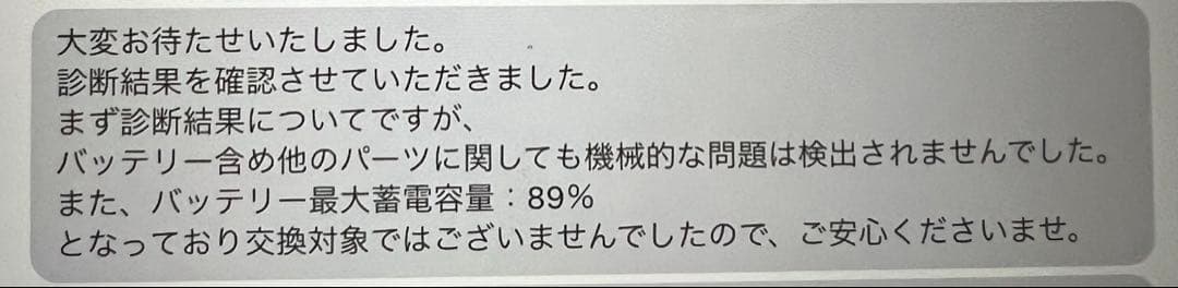 iPad Pro第二世代128GB