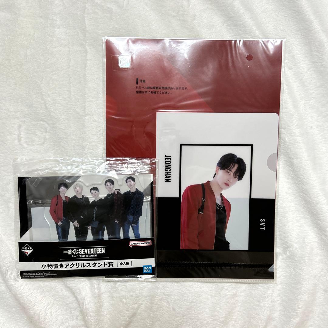 SEVENTEEN ジョンハン トレカ グッズ まとめ売り