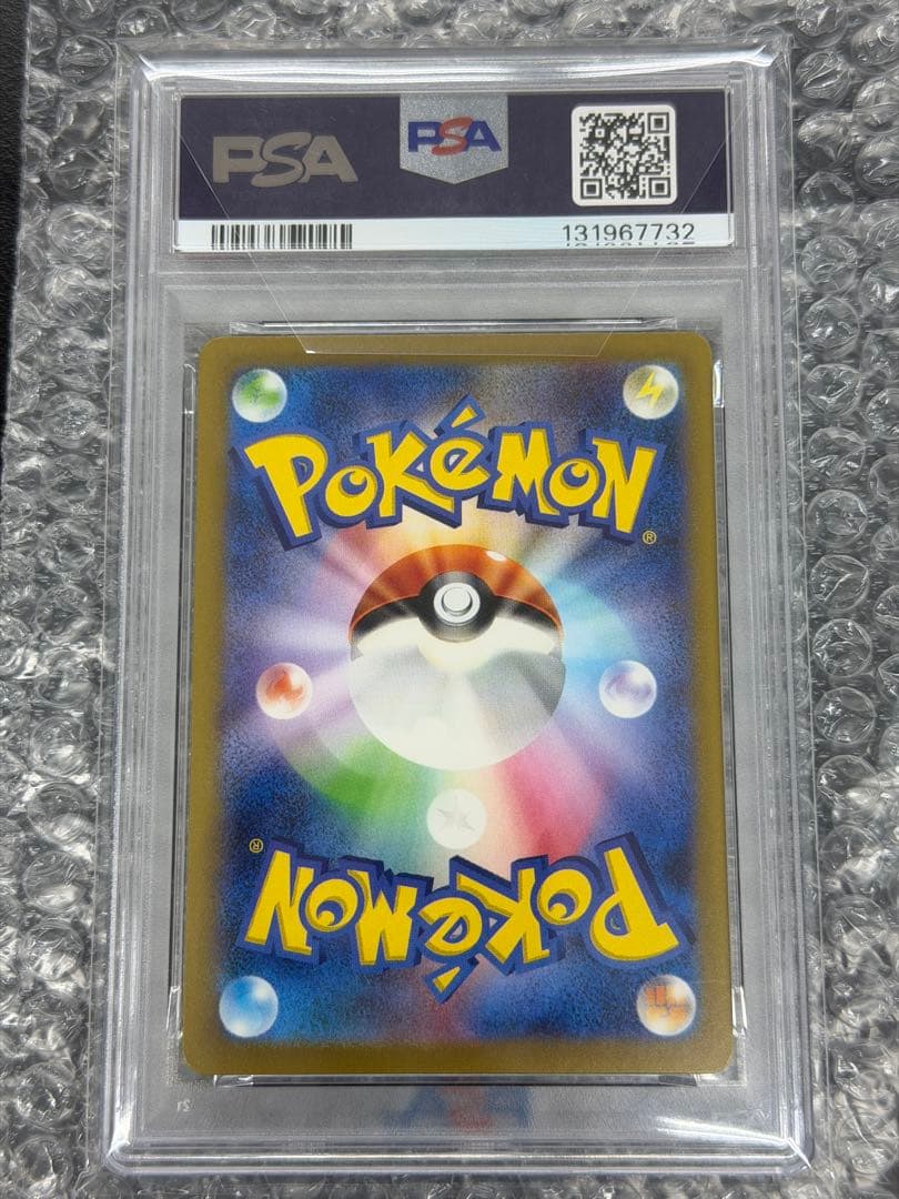 ヲ*8様 【PSA10】名探偵ピカチュウ PROMO SV-Pプロモ 098/S