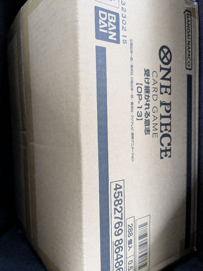 ワンピース　受け継がれる意志　カートン分 OP-13