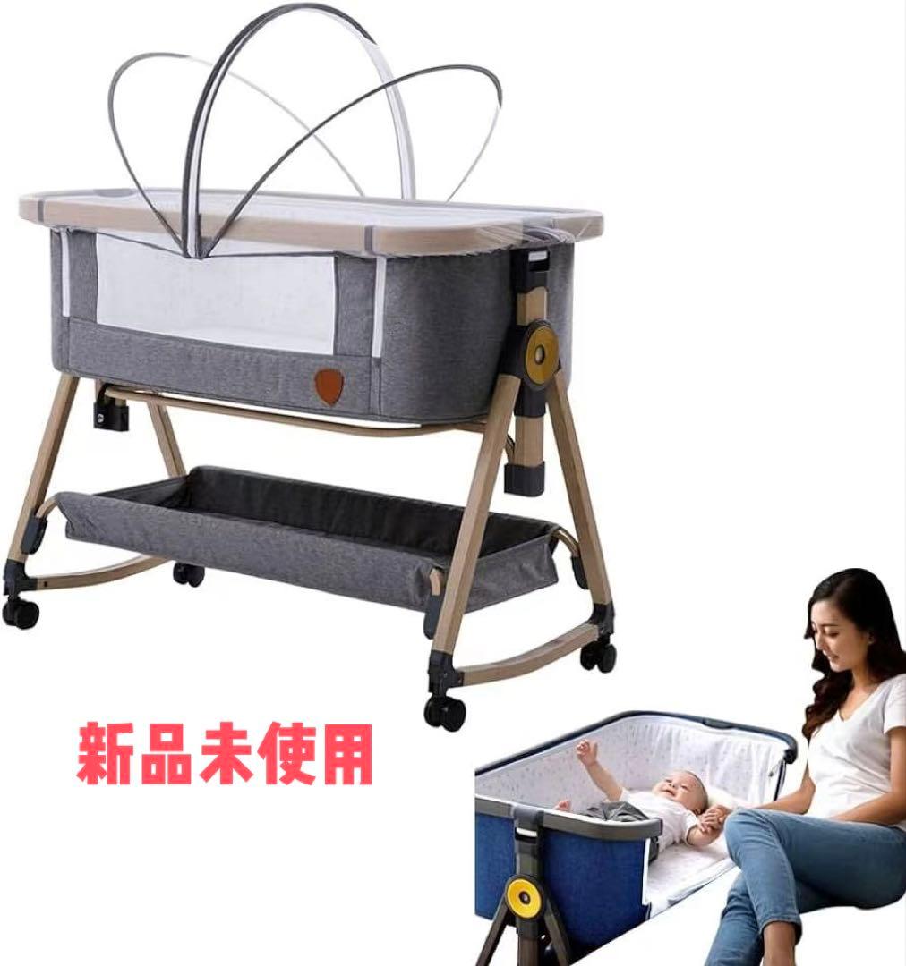 【新品】HZDMJベビーベッド添い寝折りたたみ ハイローベッドグレー