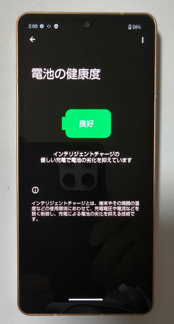 AQUOS sense6s 本体　SIMフリー