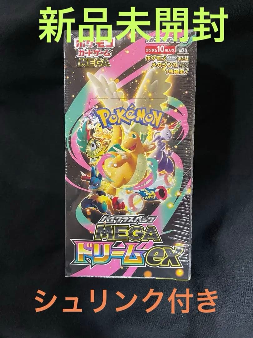 シュリンク付き MEGAドリーム　1ボックス