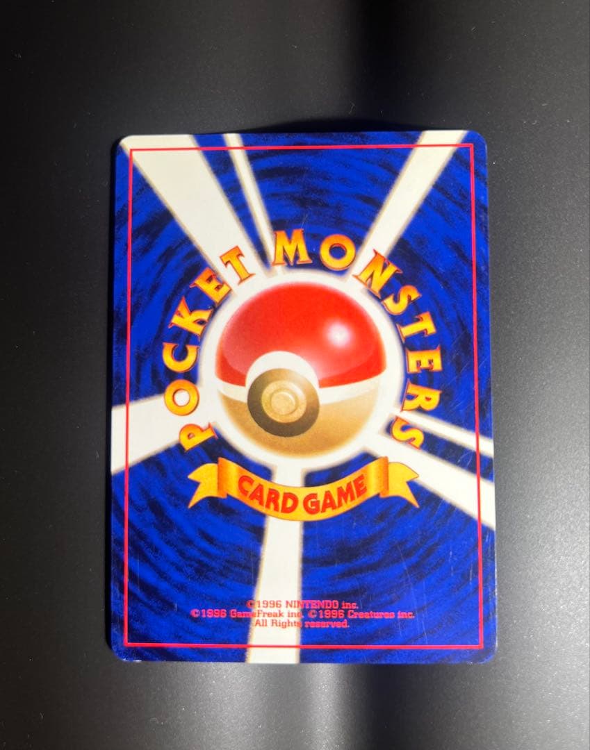 コダック_「ポケモンカードになったワケ」 おまけカード 旧裏 ポケモンカード