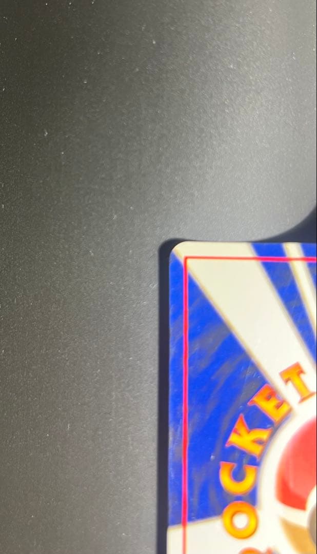 コダック_「ポケモンカードになったワケ」 おまけカード 旧裏 ポケモンカード