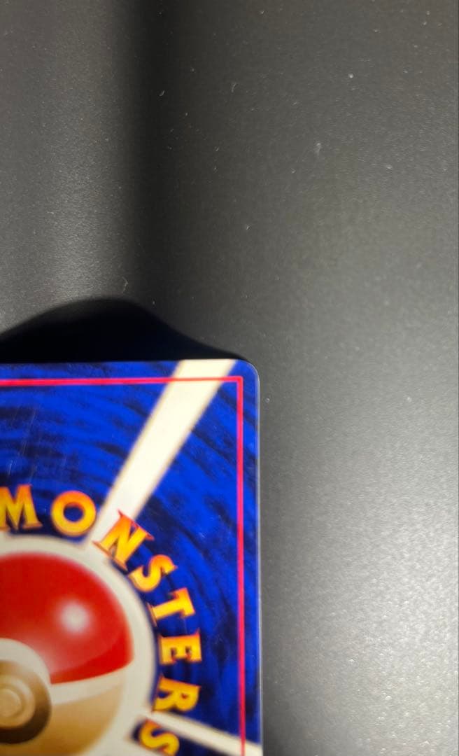 コダック_「ポケモンカードになったワケ」 おまけカード 旧裏 ポケモンカード