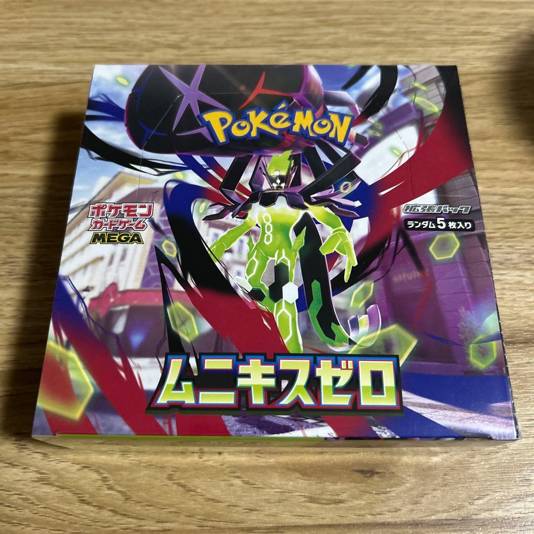 ムニキスゼロ 1BOX シュリンク付き