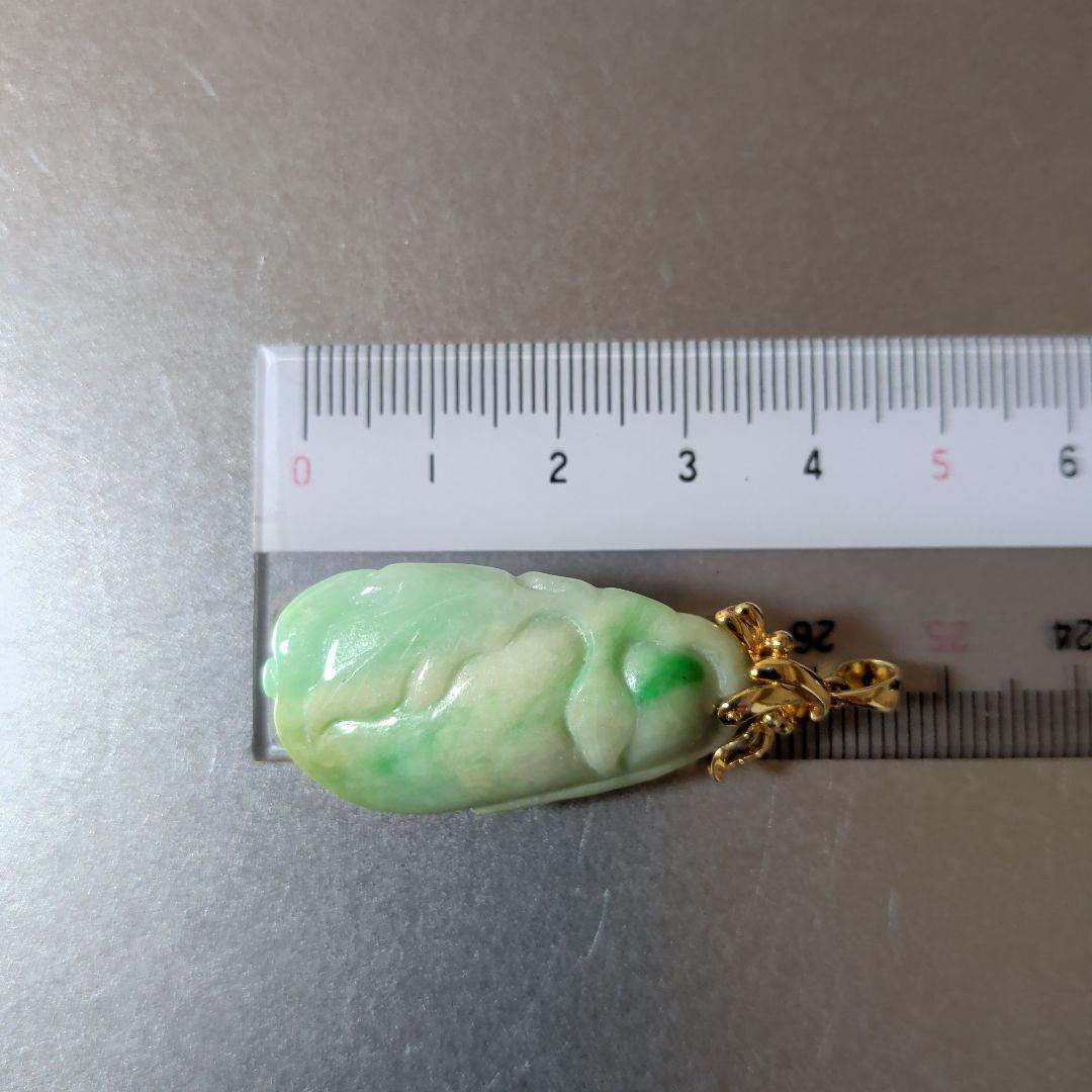 ペンダントトップ　K14　585　YG　天然ひすい　ジェダイト　彫刻　鑑別書付