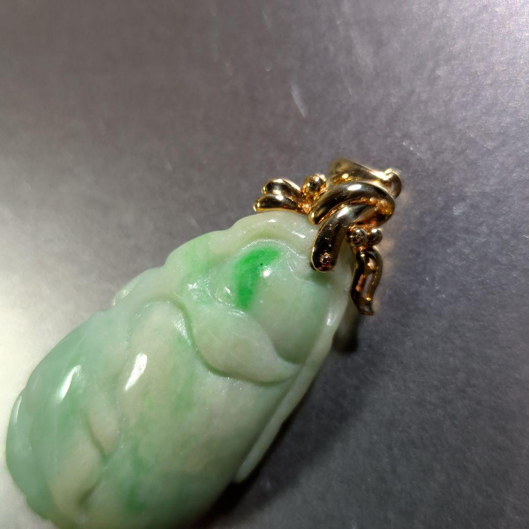 ペンダントトップ　K14　585　YG　天然ひすい　ジェダイト　彫刻　鑑別書付