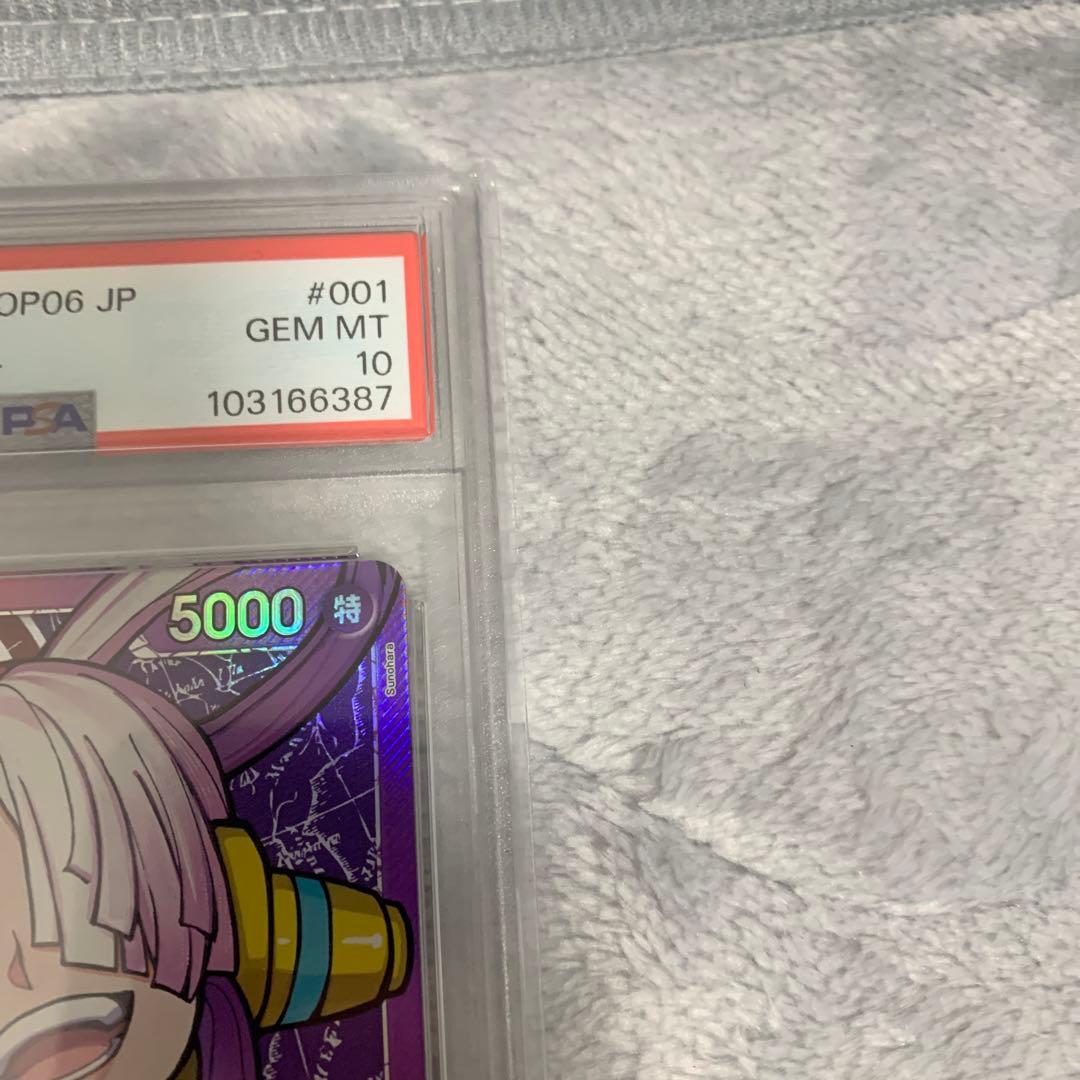 ワンピースカード　ウタ　リーダーパラレル　psa10