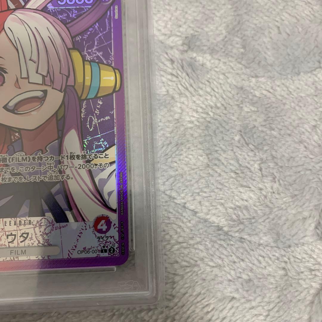 ワンピースカード　ウタ　リーダーパラレル　psa10