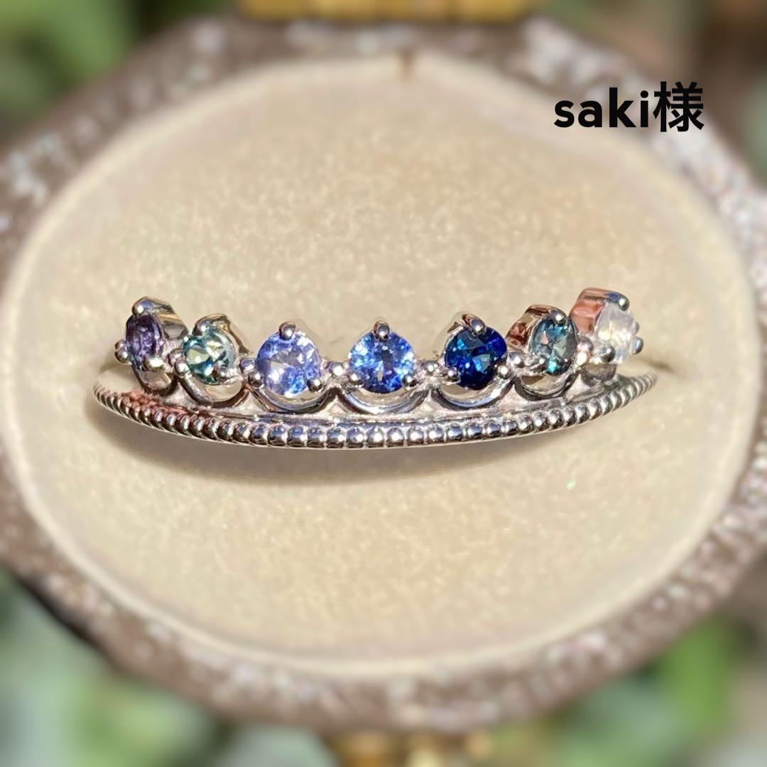 天然石　アミュレット　リング