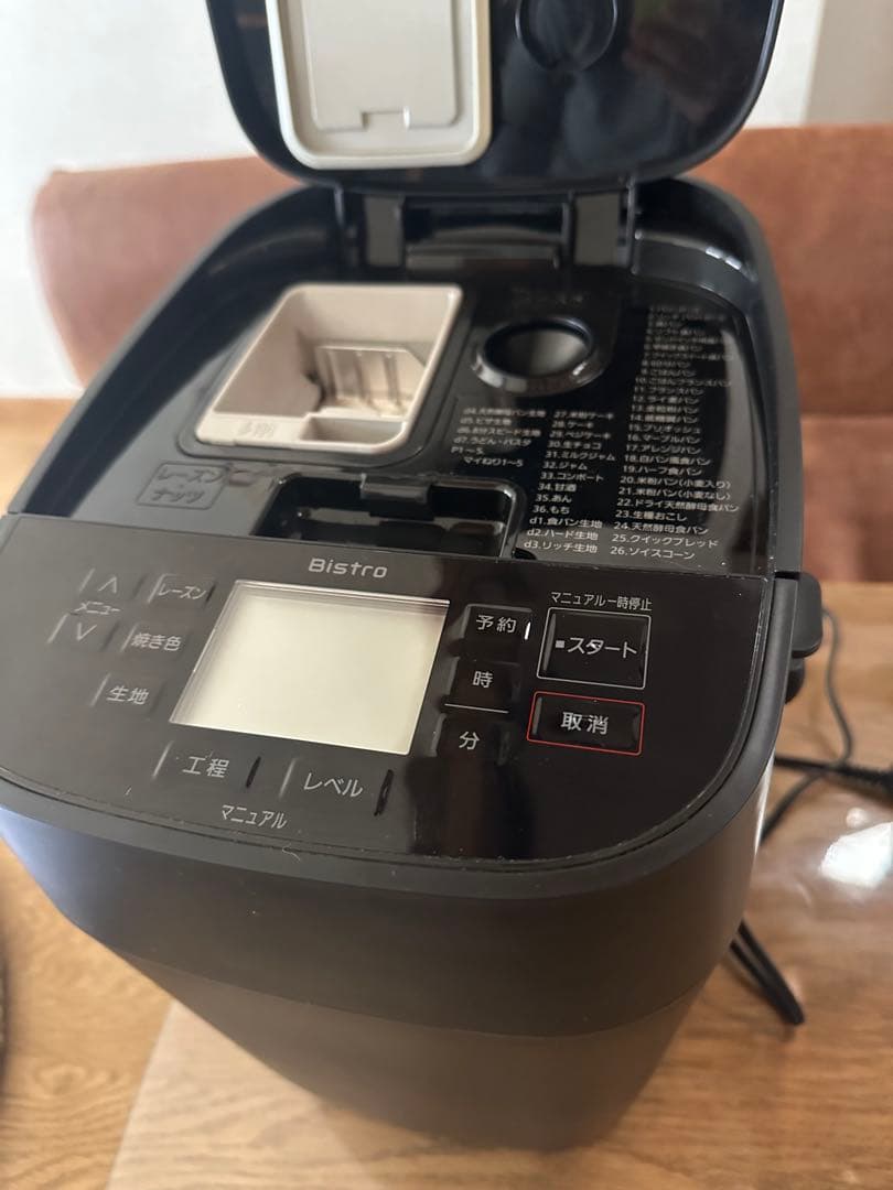 Panasonic ホームベーカリー パン焼き器 餅つき機 1斤 SD-MDX4