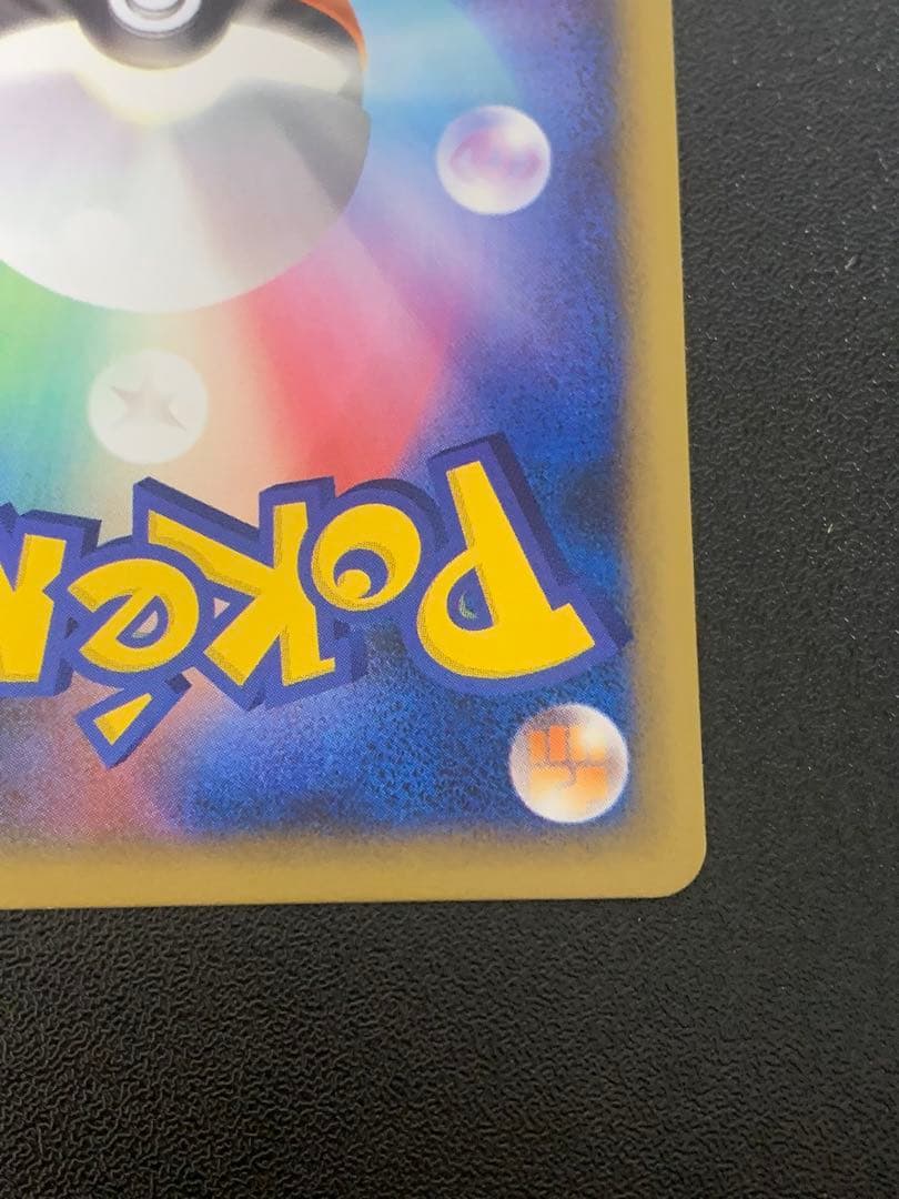 ブラッキー ミラー ★ L2 LEGEND よみがえる伝説 037/080