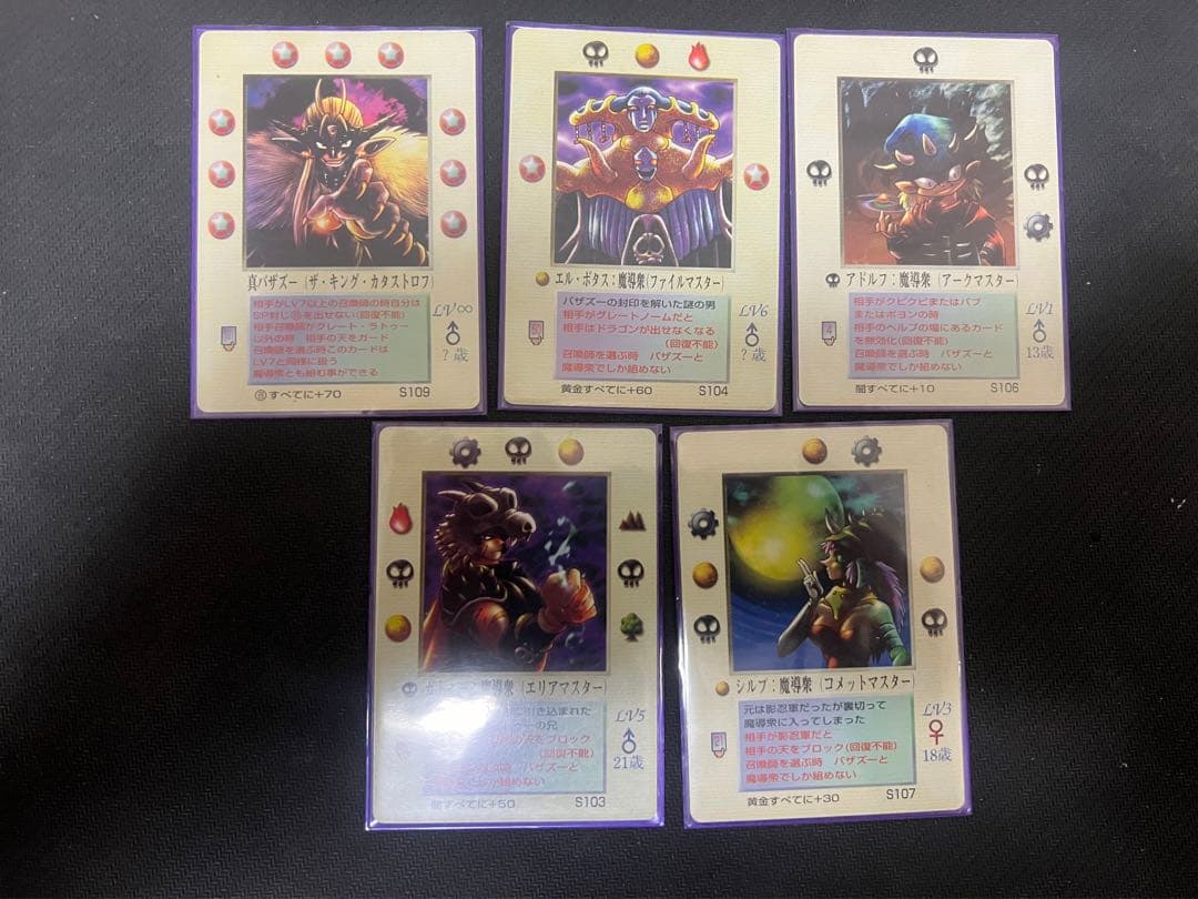 MOZ ミラクルオブザゾーン グリフ編デッキ②