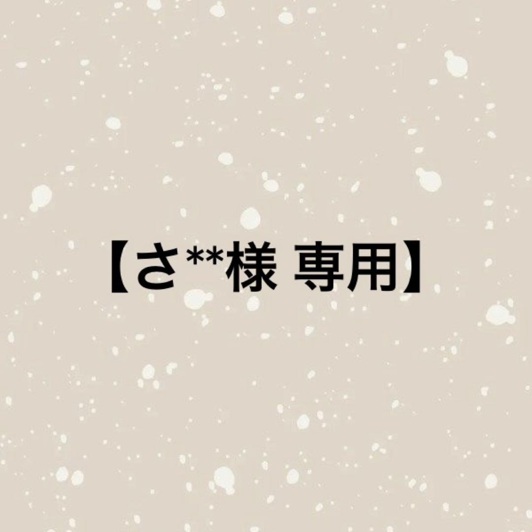 美品・iPhoneProMax256GB•Gold•SIMfree+おまけ