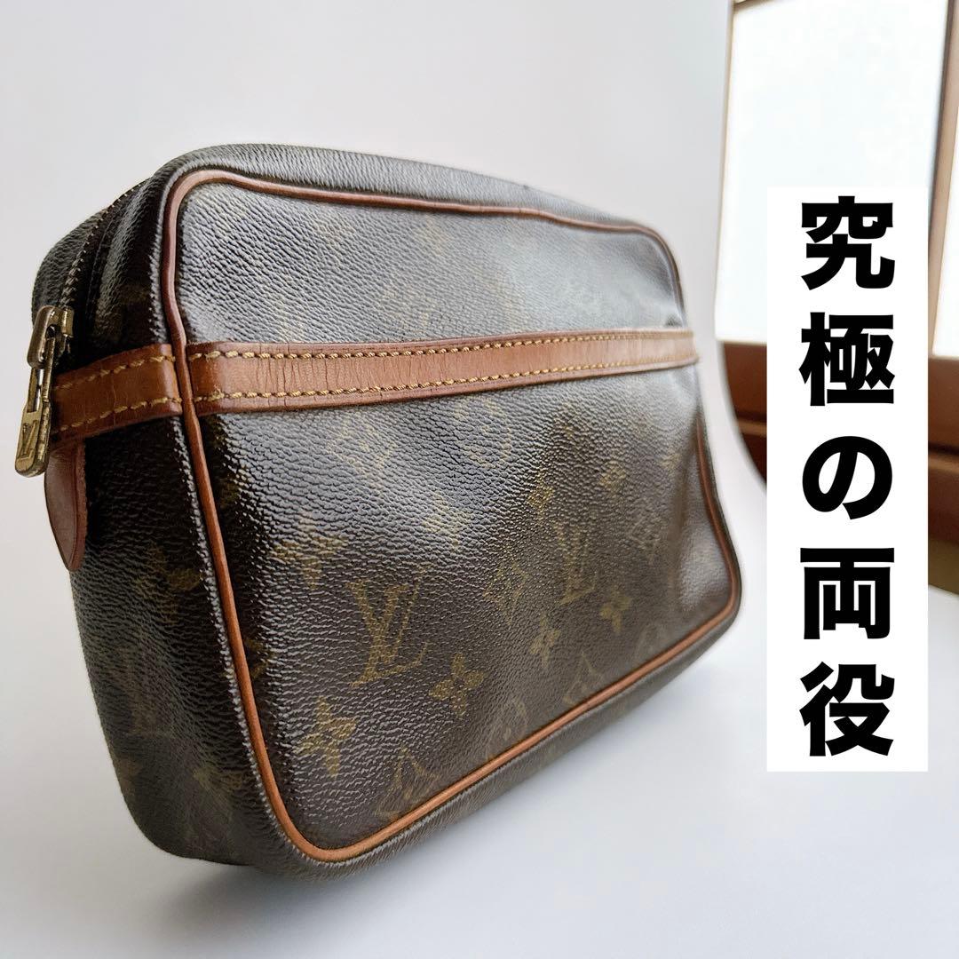 ルイヴィトン コンピエーニュ23 モノグラム セカンド クラッチバッグ ポーチ