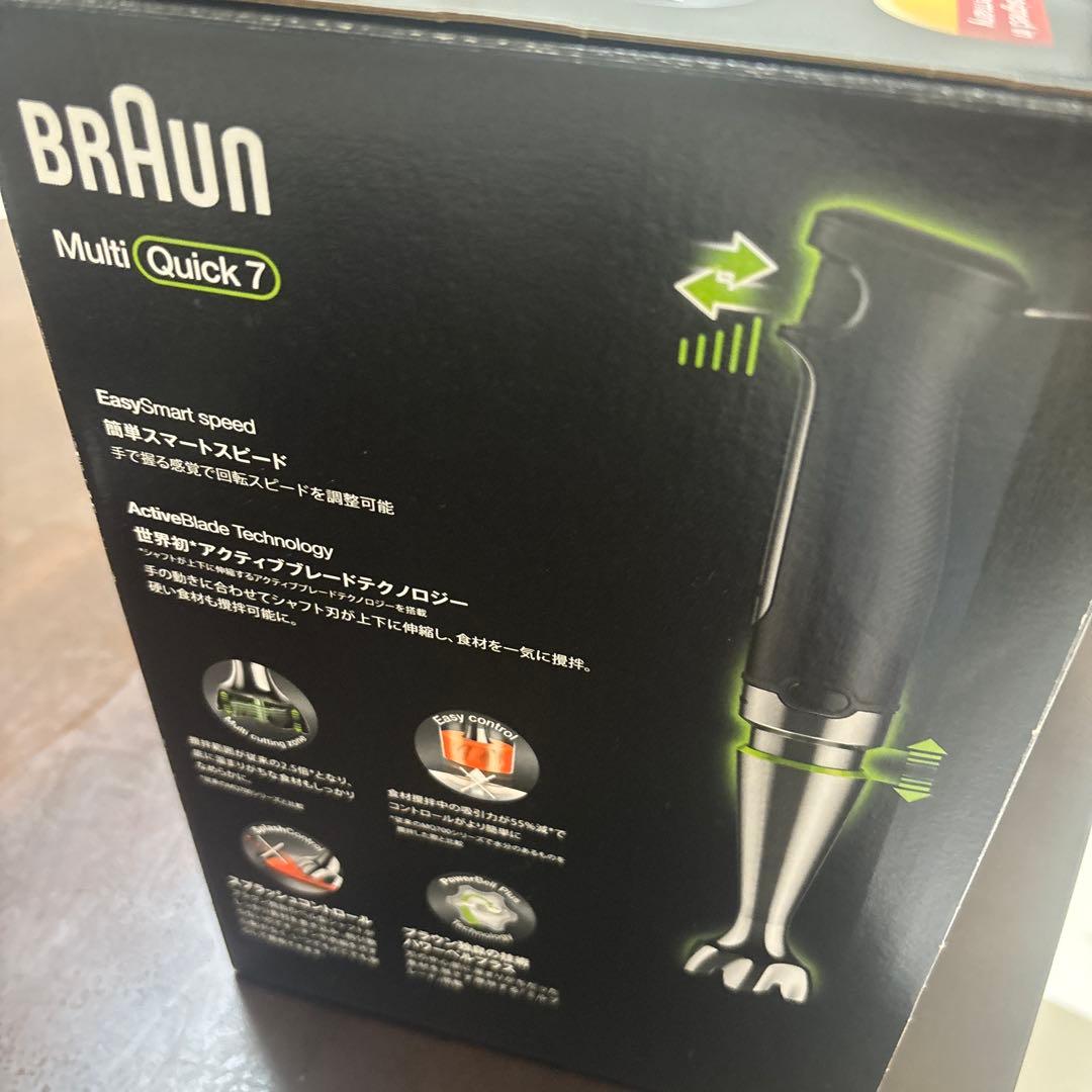 新品未使用　Braun Multi Quick 7 ハンドブレンダー