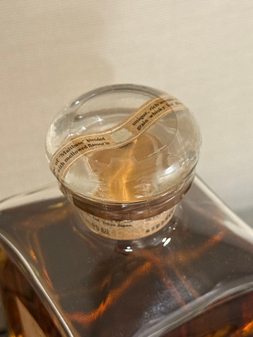 ニッカ　ザ・ブレンドオブニッカ　660ml 45%　特級　未開栓