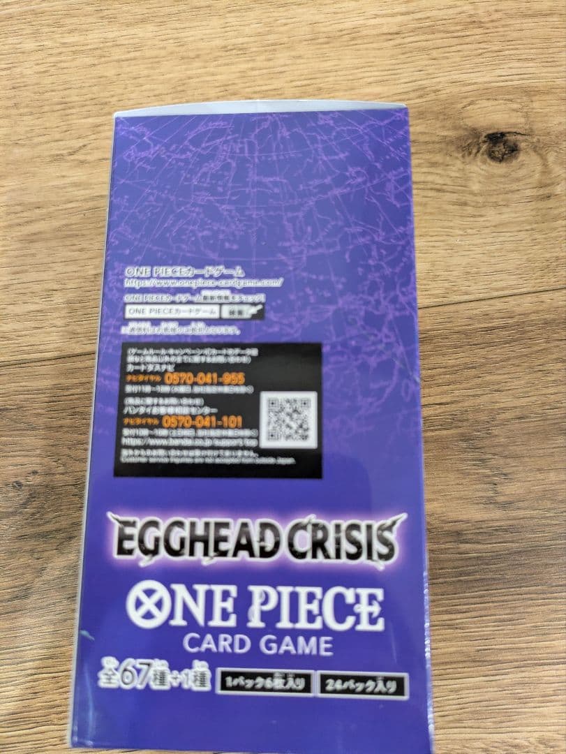 ワンピースカード　エッグヘッドクライシス　BOX テープ付き