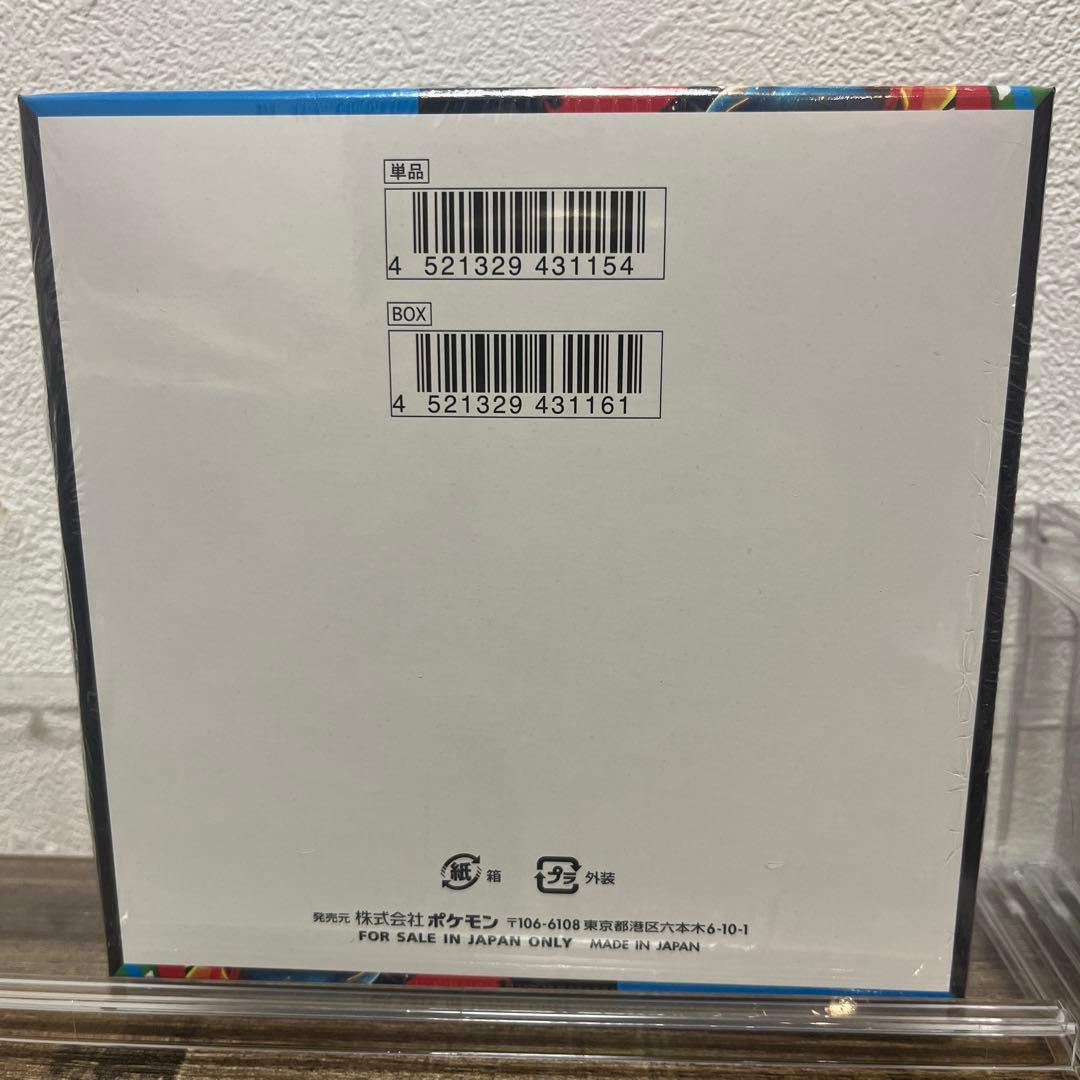 【新品未開封】ポケモンカードゲーム メガブレイブ　シュリンク付き