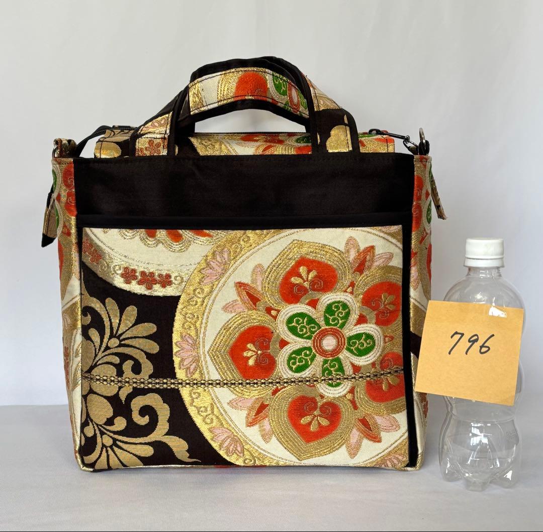 帯バッグリメイク　796〜798番Taka@様オーダー専用出品