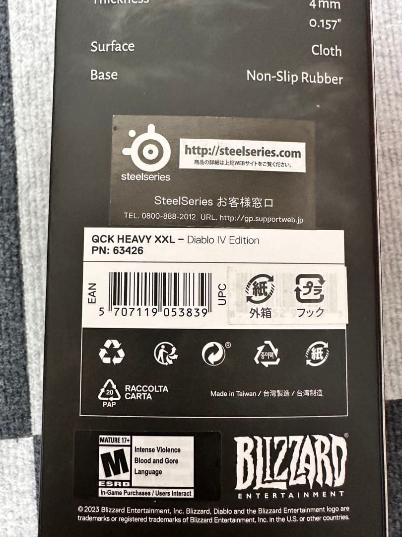 SteelSeries 5種類セット　新品未開封品