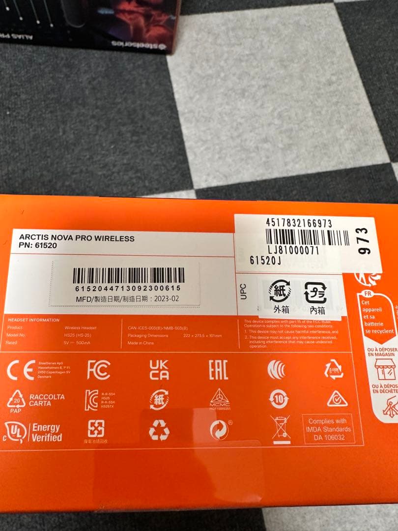 SteelSeries 5種類セット　新品未開封品