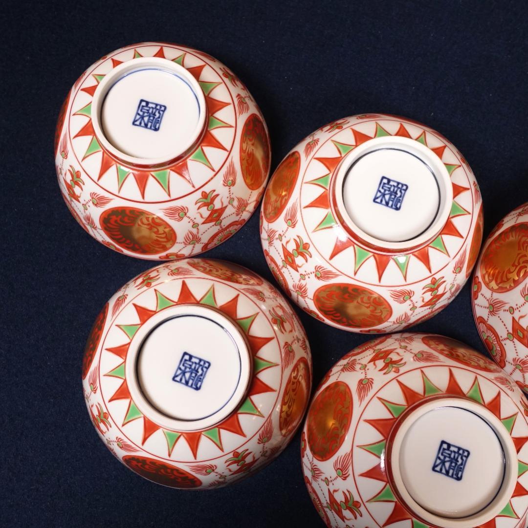 北大路魯山人写 京焼 名工 平安龍泉 金襴手蓋物 蓋茶碗 魯山人長女和子撰 共箱