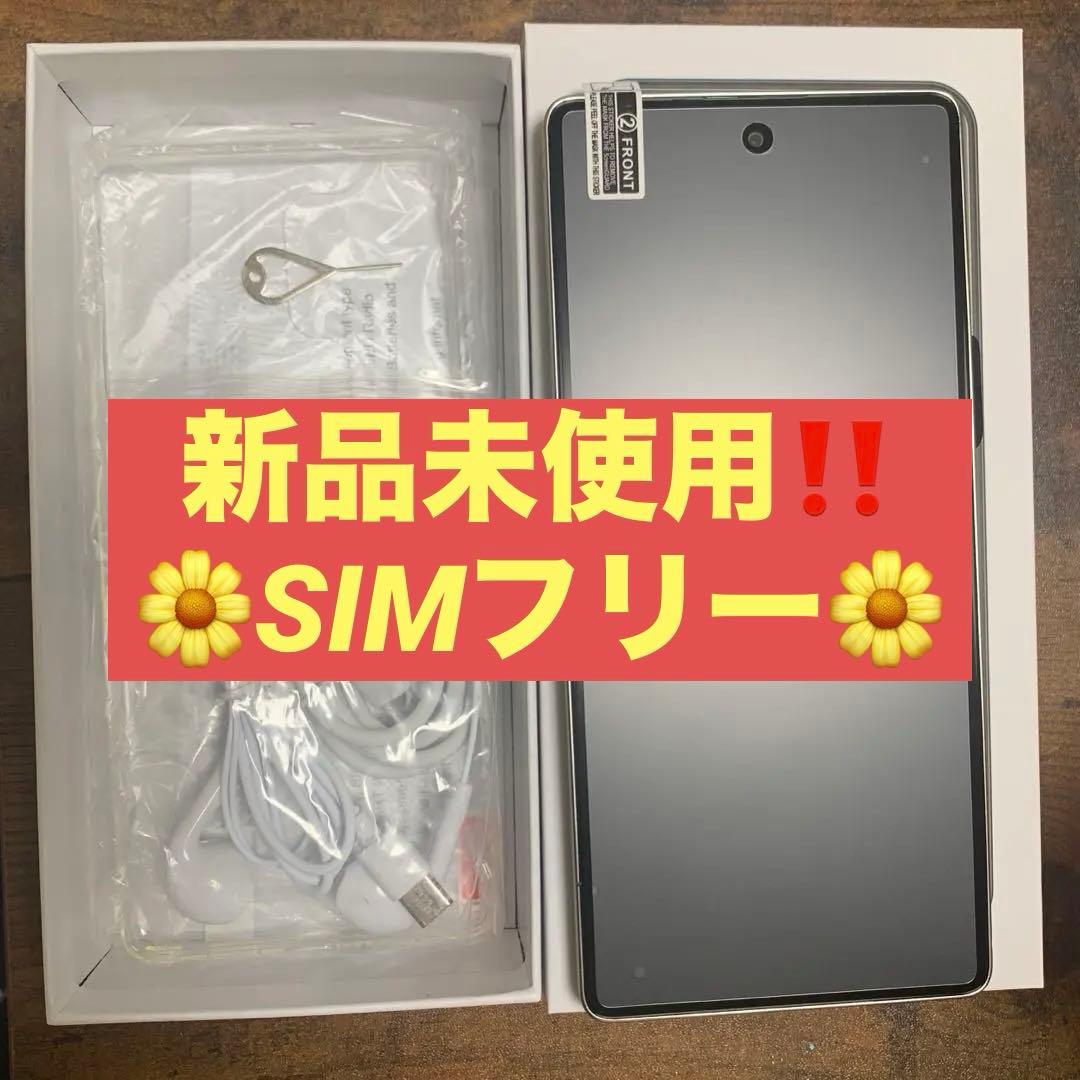 新品未使用‼️258GB‼️Android スマホ薄型タッチペン・全未使用付属品付き