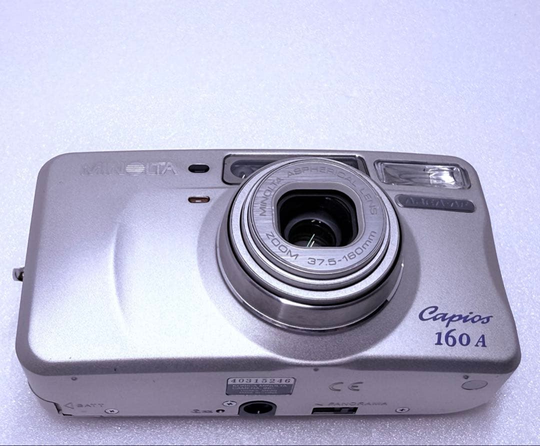 MINOLTA Capios 160 A 動作確認済