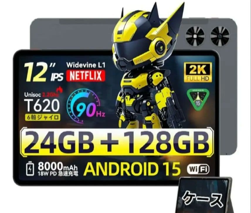 svitooアンドロイドタブレット12inci
