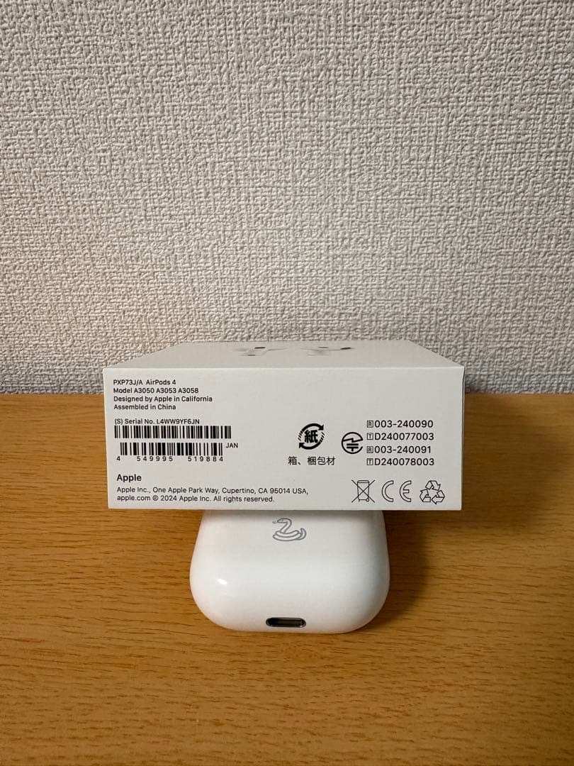 AirPods4 刻印入 ノイキャンなし （ケース、イヤホン本体、箱）