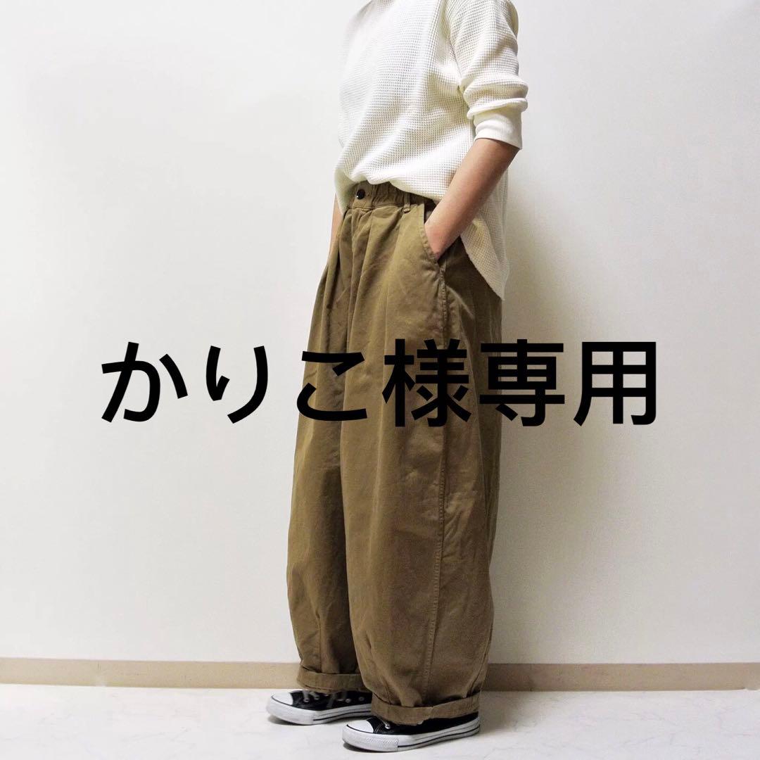 かりこカーキベージュ2