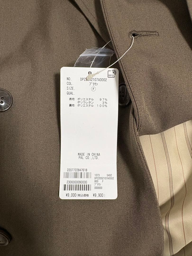 DISCOAT 【ユニセックス】Wブレストオーバージャケット