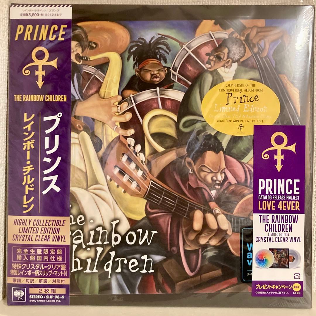 Prince The Rainbow Children 未開封 レコード