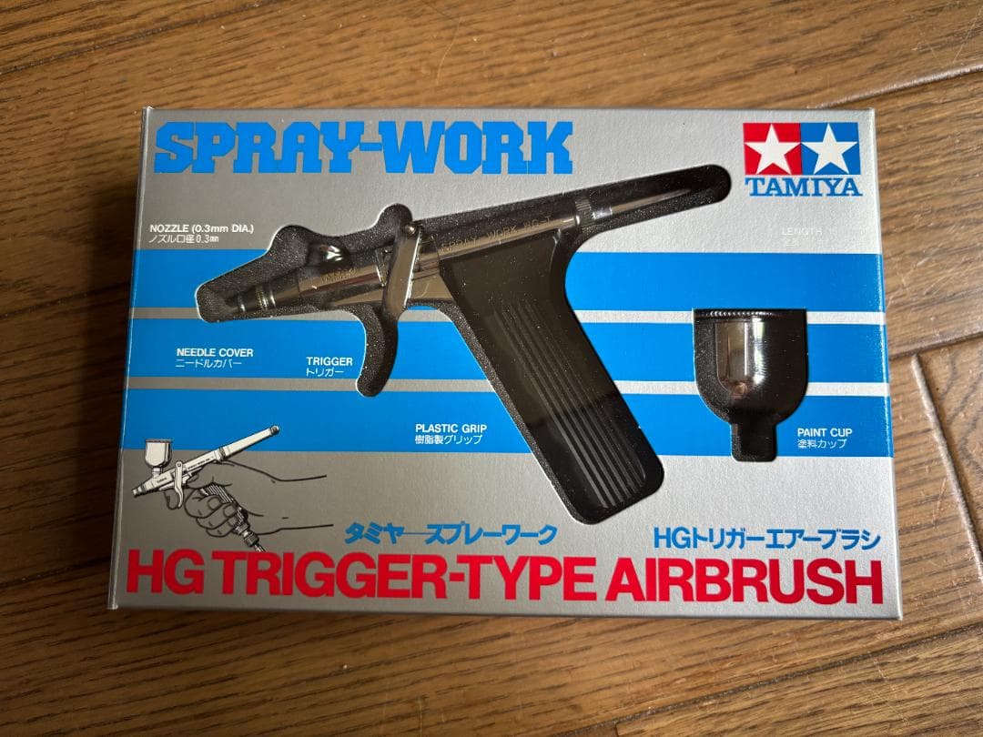 TAMIYA タミヤ HGトリガータイプエアブラシ