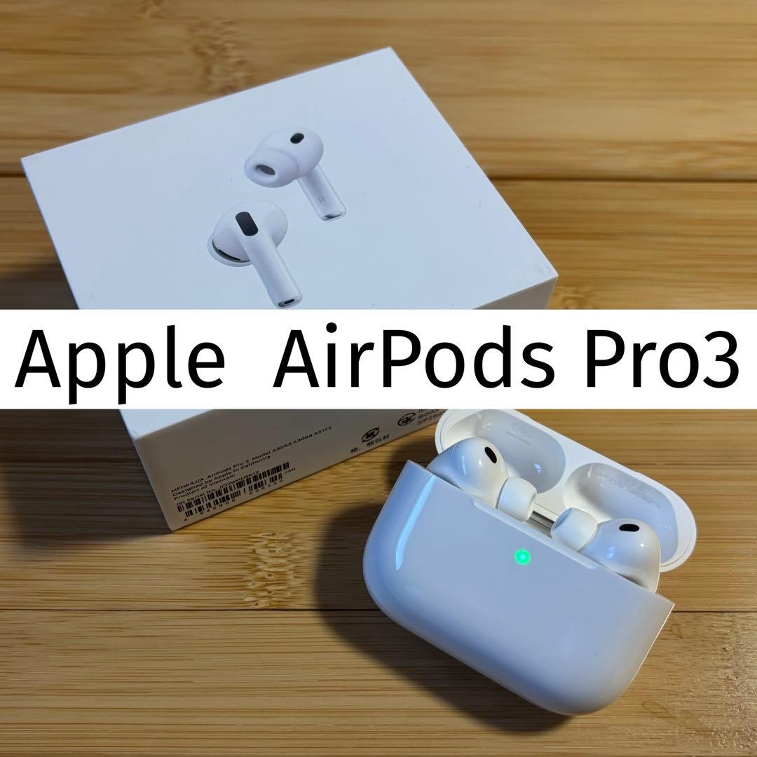 AirPodsPro3 第3世代Apple