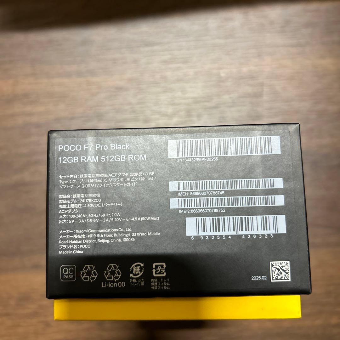 ジャンク　Xiaomi POCO F7 Pro 12GB+512GB