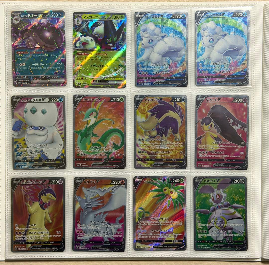 ポケモンカード レアカード240枚 まとめ売り