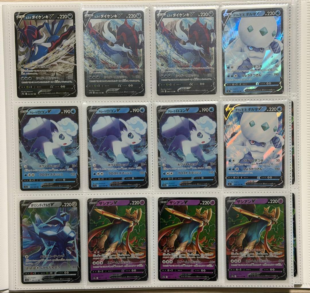 ポケモンカード レアカード240枚 まとめ売り