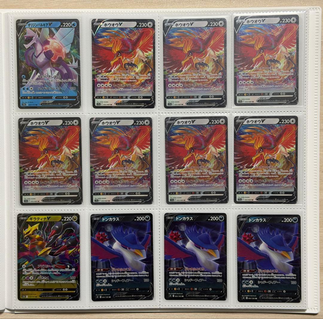 ポケモンカード レアカード240枚 まとめ売り