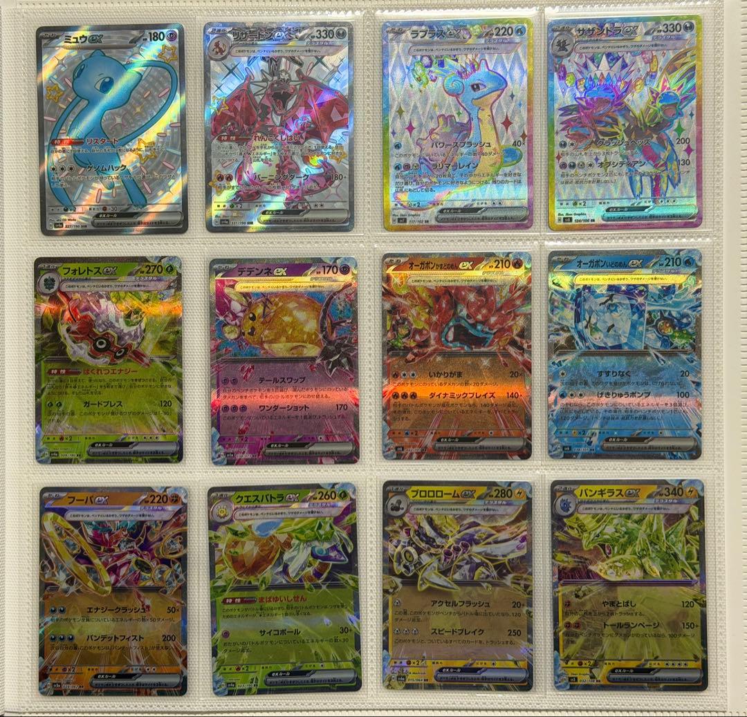 ポケモンカード レアカード240枚 まとめ売り