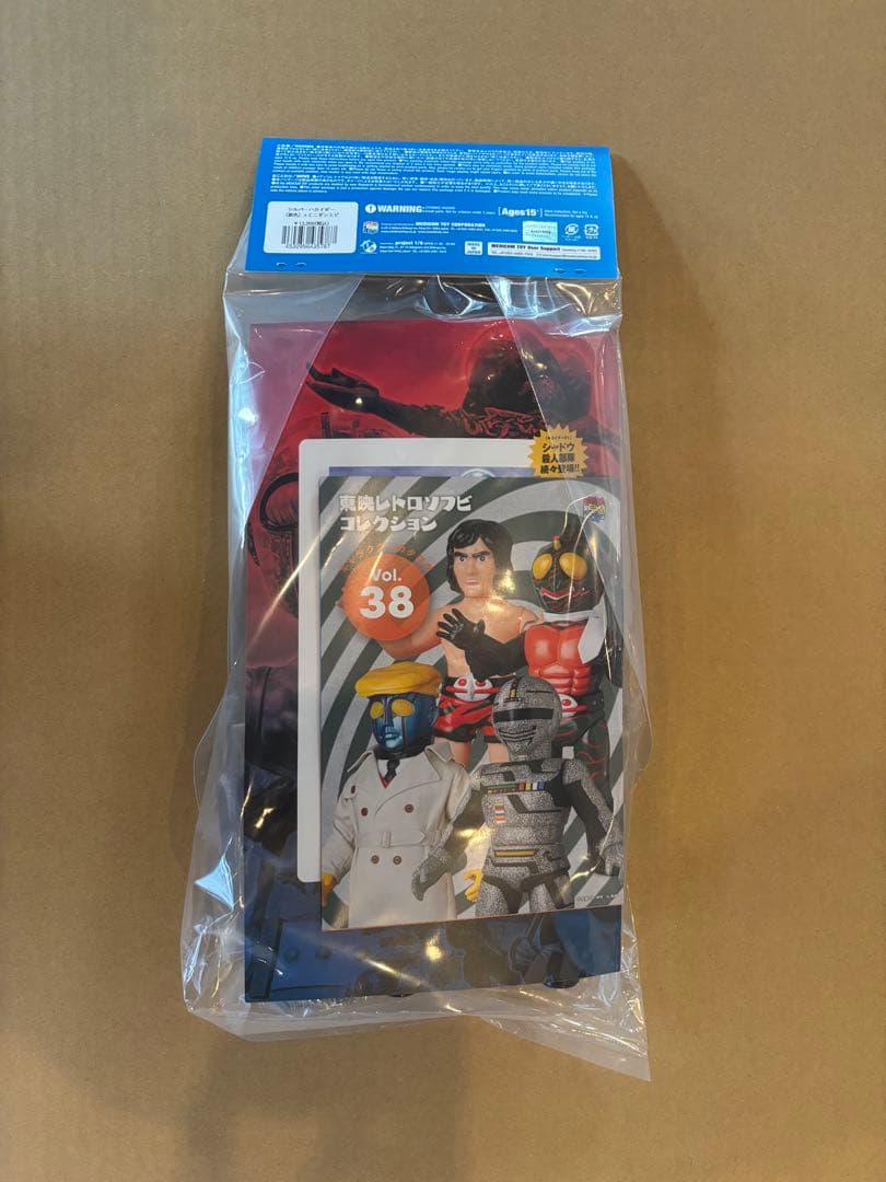 MEDICOM TOY シルバーハカイダー（新色）+ミニギンエビ a