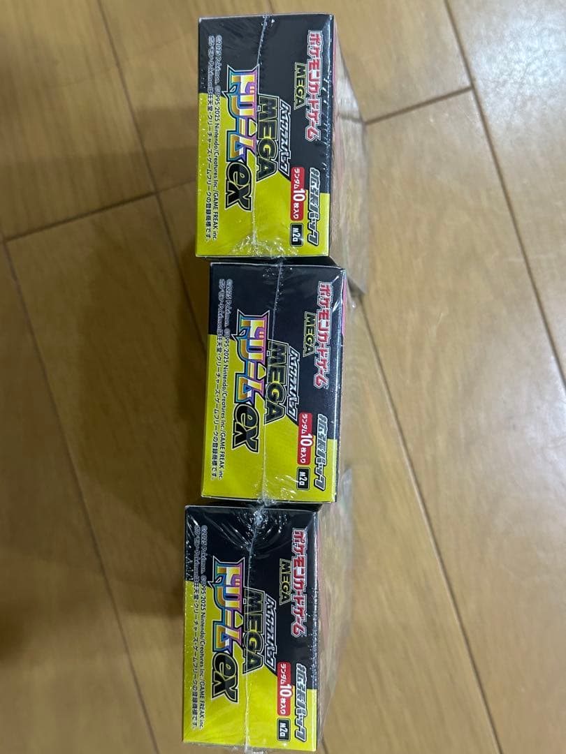 メガドリームex シュリンク付き