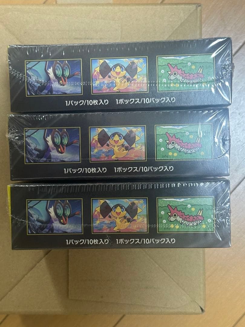 メガドリームex シュリンク付き