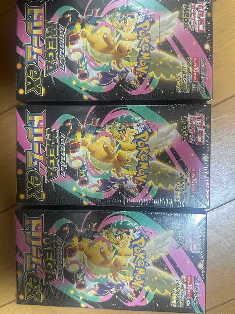 メガドリームex シュリンク付き