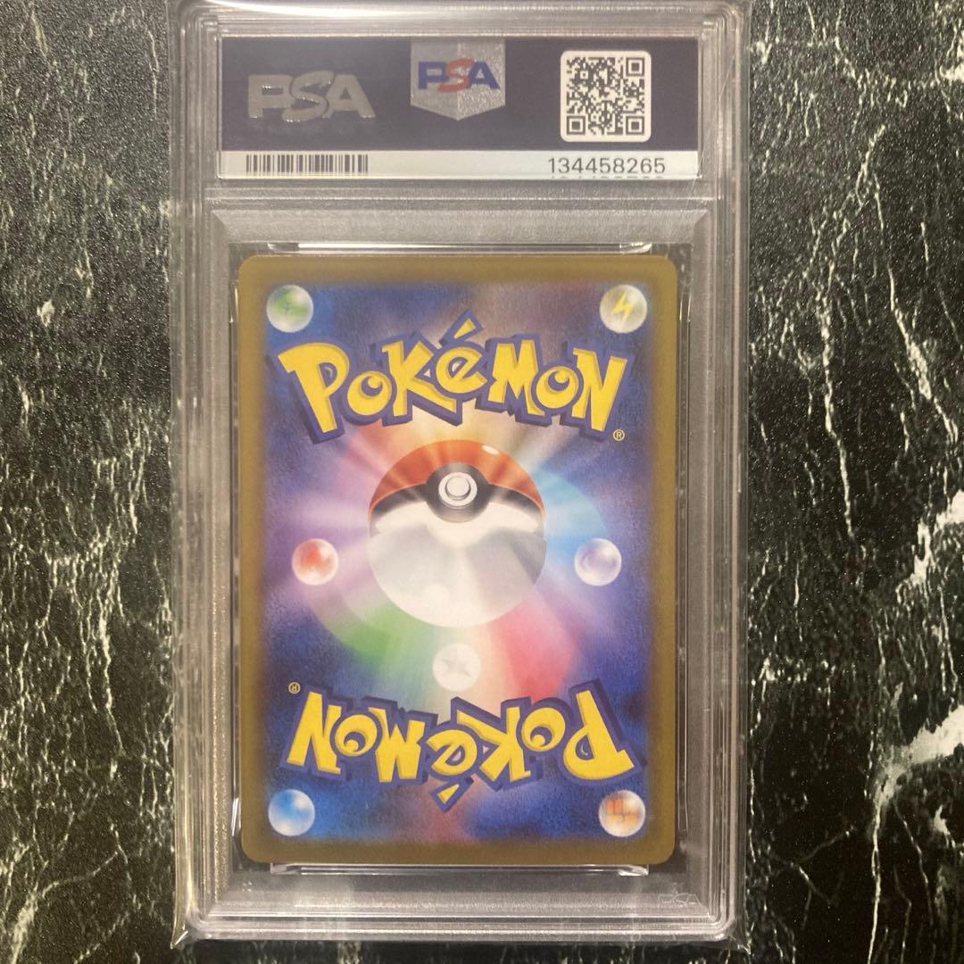 PSA10 メガフシギバナex メガブレイブ