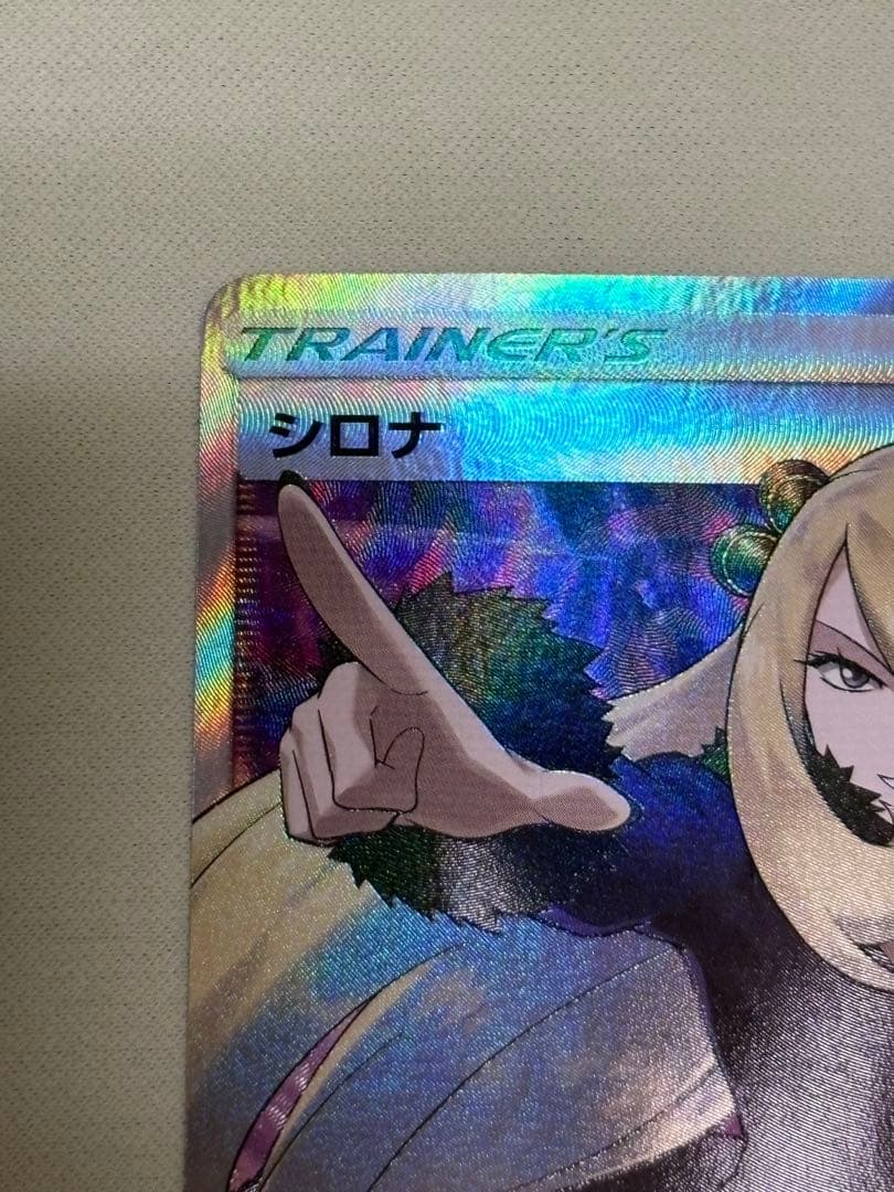 値下げ依頼募集中【極美品】シロナ SR 070/066 指差しシロナ