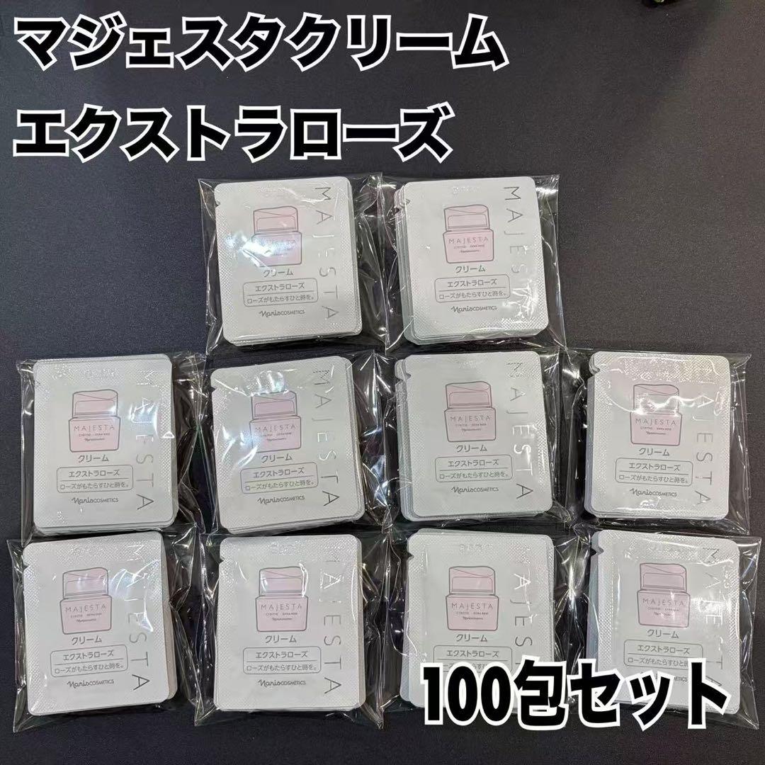 えりなページ　エクストラローズ 100包コンクB2本セット